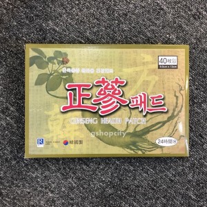 正蔘藥貼 (買3送1/共160片)